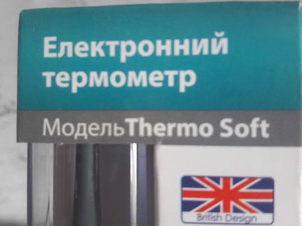 Электронный термометр