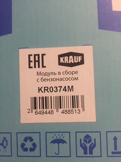 Бензонасос на хендай солярис