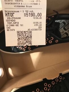 Кроссовки Puma