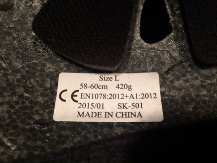 Комплект защиты+шлем roсes новые