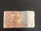 1000 Африканских франков