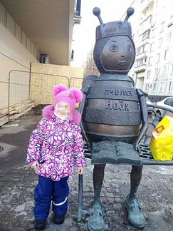 Зимний костюм Stella kids