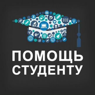 Оформим диплом,курсовую,реферат