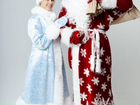 Дед Мороз и Снегурочка на праздник объявление продам