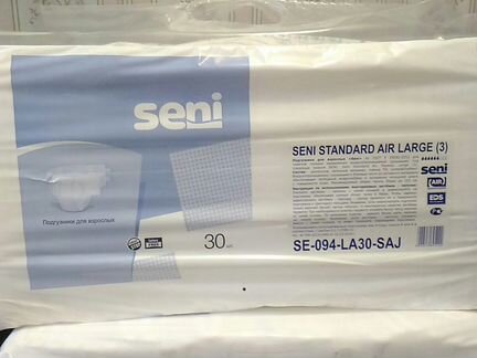 Памперсы для взрослых 3