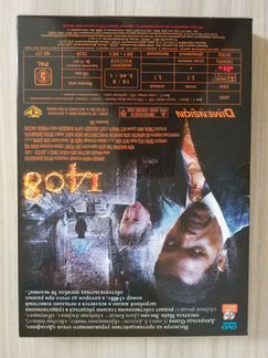 1408 Специальное издание 2 DVD