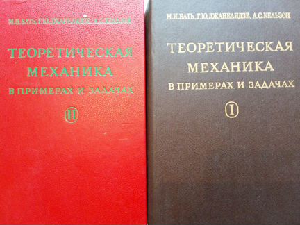 Учебники по Физике и Математике