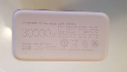 Xiaomi power bank 3 новый гарантия