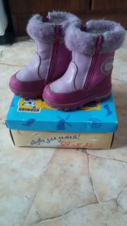 Сапоги зимние Котофей 21р