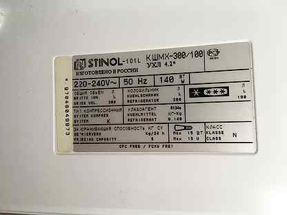 Стинол 008. Stinol-101l КШМХ-300/100. Холодильник Стинол 101. Стинол 101l характеристики. Холодильник Стинол 101 характеристики шильдик.