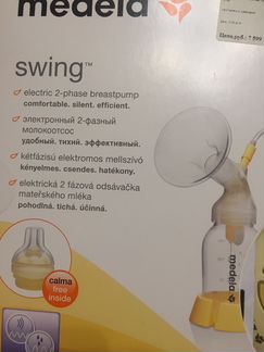 Молокоотсос электрический-medela