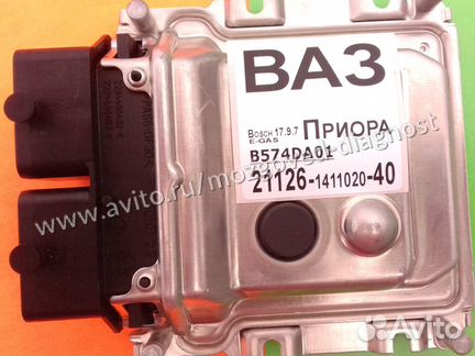 Эбу Мозги на Ваз Приора Эбу Ваз 21126-1411020-40