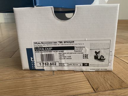 Босоножки tbs Франция