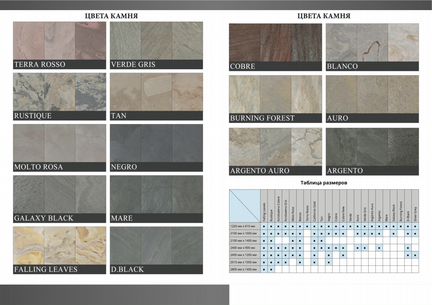 Каменный шпон прозрачный камень гибкий