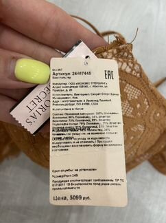 Бюстгальтер Victoria’s Secret 34B