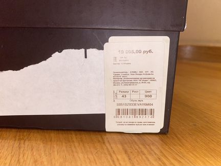 Туфли для мужчин