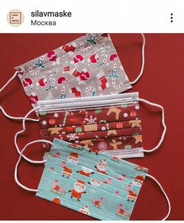 Защитные дизайнерские маски: Новогодняя коллекция