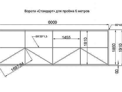 Ворота распашные 5 метров чертеж