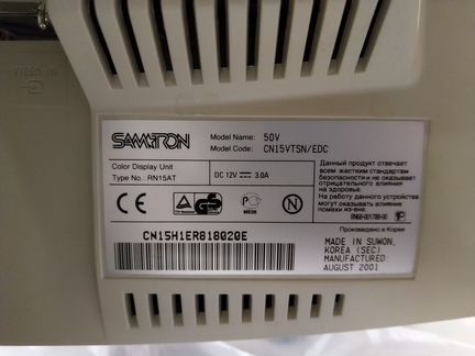 Samsung Samtron 50V