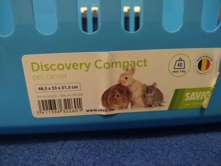 Переноска для животных