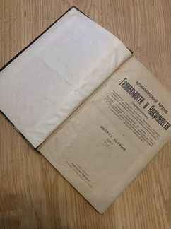 Книга Клинический архив гениальности и одаренности