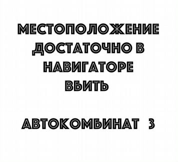 Подушка безопасности Volvo XC70 муляж пустышка