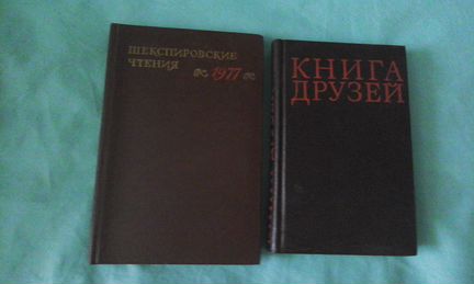 Книги