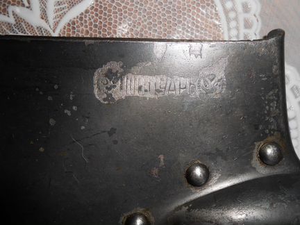 Царская пехотная лопатка 1915 г. шодуар с орлами