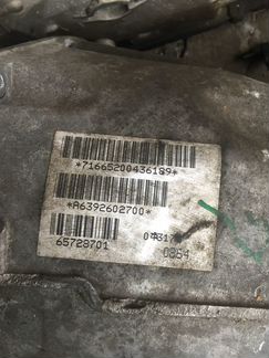 МКПП Mercedes Вито Виано 639 ом646 A6392602700
