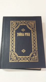 Книга 