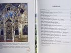 Книга Оскольские храмы объявление продам