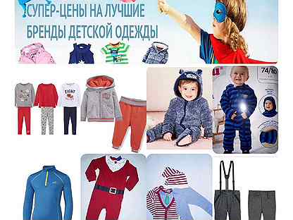 Кул Клаб Детская Одежда Интернет Магазин