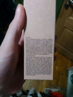 Увлажняющая сыворотка для лица, korea
