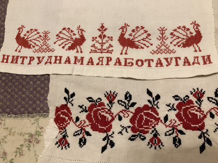 Старинный рушник