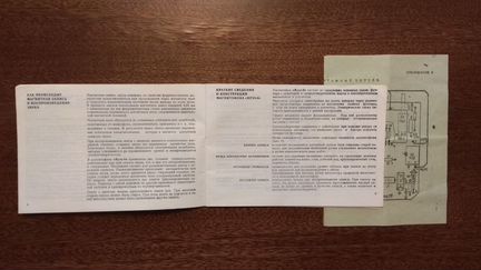 Руководство по эксплуатации магнитофона 