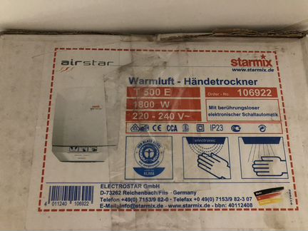 Сушилка для рук Starmix T 500 E