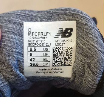 Кроссовки New Balance Fuel cell propel мужские