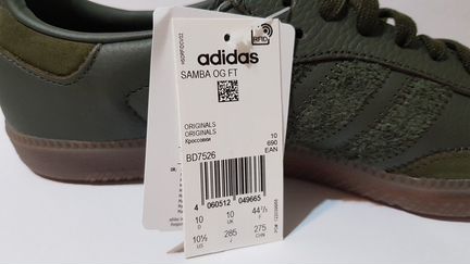 Adidas Samba OG FT BD7526 us 10.5-12