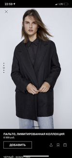 Пальто /пиджак лен limited edition zara archive