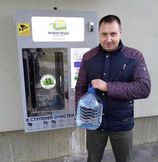 Автомат по продаже питьевой воды