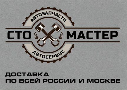 Шаровая опора новая Пежо Боксер 3 мотор 2.2HDi