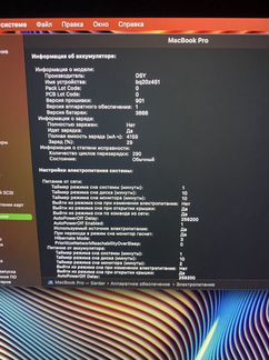 Apple macbook pro 13 2018 retina