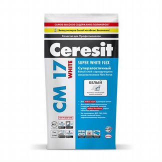 Плиточные клей Серезит (Ceresit)
