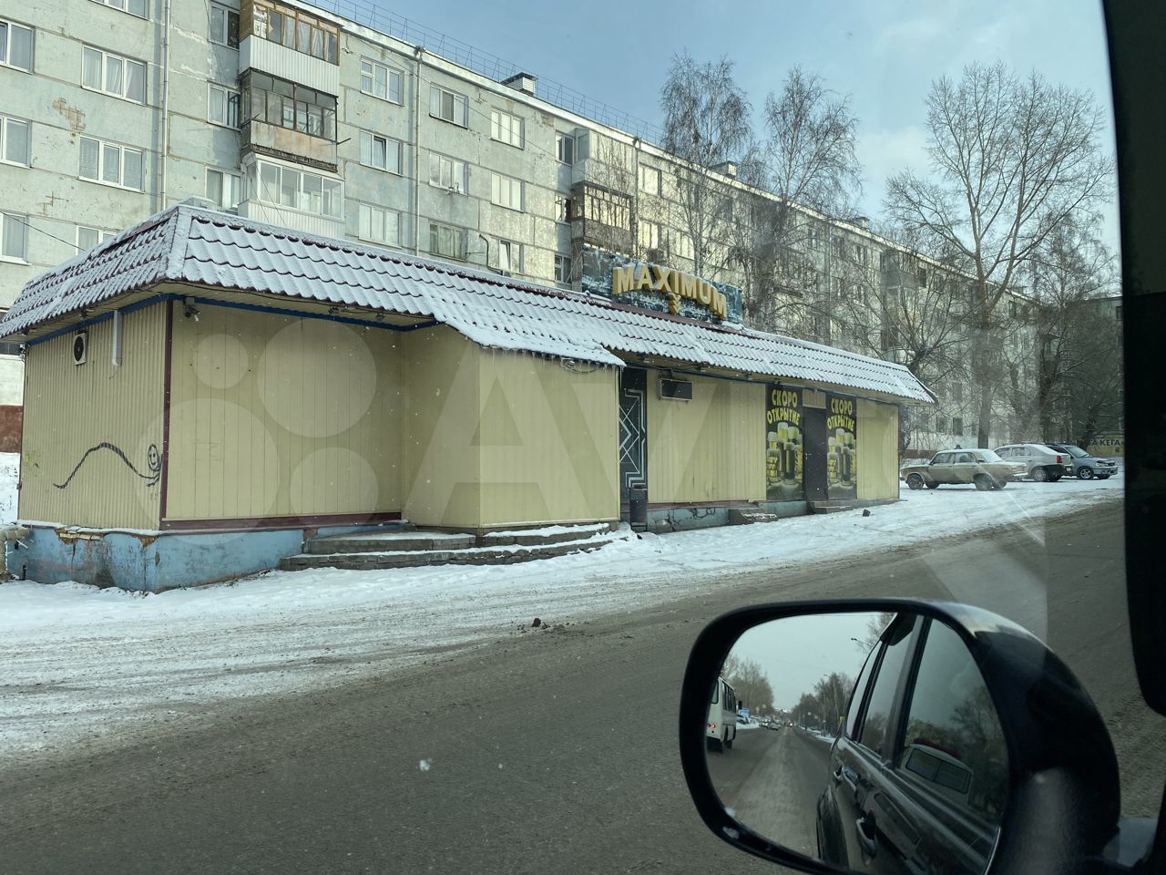 Нежилое помещение мкр.Каштак, 92 м²