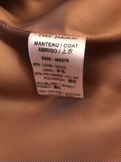 Пальто Tara Jarmon размер 36