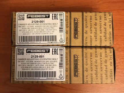 Febest 2129001 Болт развальный