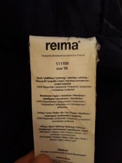 Куртка зимняя на мальчика 98см