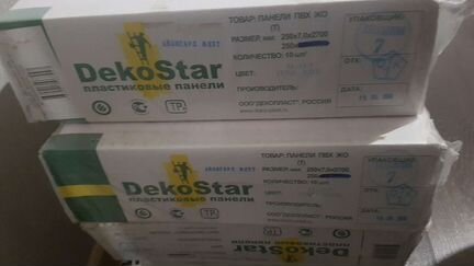 Стеновые панели пвх новые