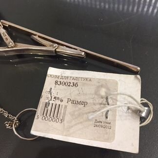 Зажим для галстука