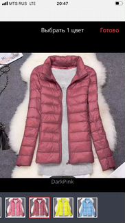 Куртка пуховик новая ультратонкая 48 50